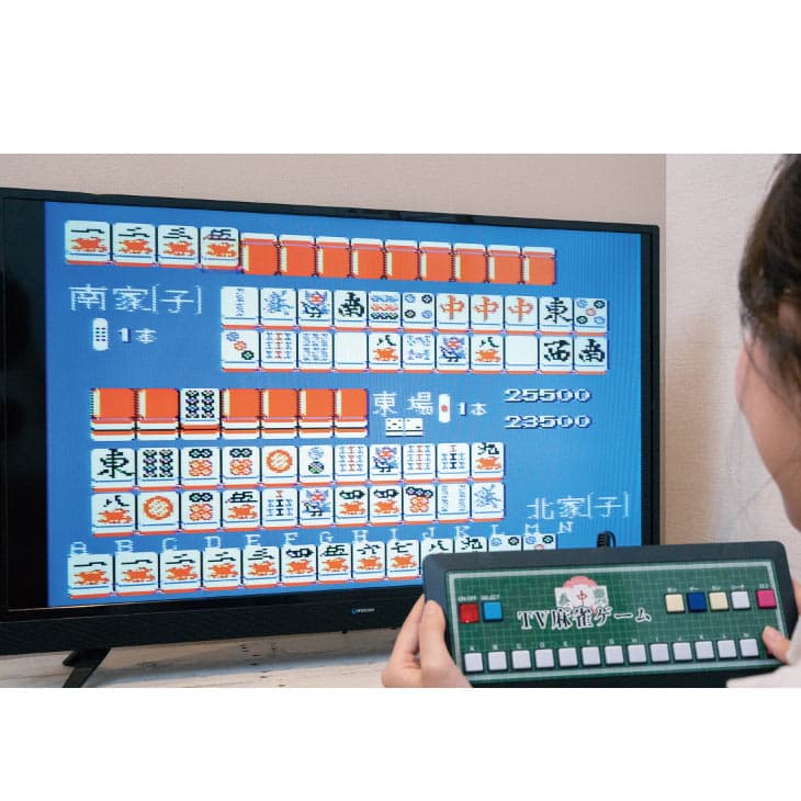 テレビ麻雀ゲーム 家庭用 麻雀 TVゲーム レトロ 麻雀ゲーム 簡単接続 電池式 小型 軽量 約267g 本格 対局 脳トレ ルール設定 電子玩具 おもちゃ 室内 遊び おじいちゃん プレゼント 敬老の日 ギフト 3ヶ月保証 送料無料 thumbnail 2