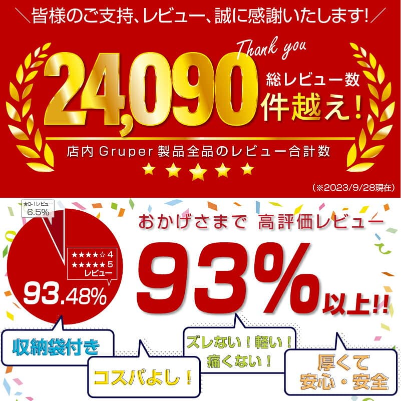 【高評価】トレーニングマット ヨガマット 厚手15mm 10mm 幅広80cm 61cm 長さ183cm 4サイズ選べる NBR 筋トレ ピラティス 防災マット 特大 男女兼用 高密度 クッション 滑らない Gruper ピラティス フィットネス BIGサイズ 防災グッズ 避難所用 thumbnail 2
