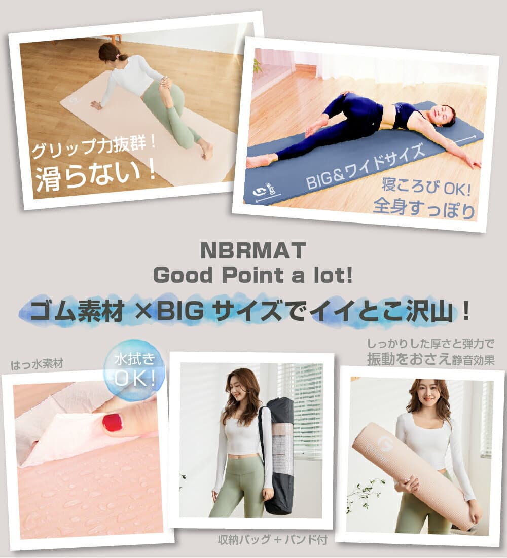 【極厚 高品質高評価 痛くない】ヨガマット 厚手 選べる4サイズ トレーニングマット 15mm 10mm 幅広80cm 61cm 長さ183cm NBR BIGサイズ 大判 男女兼用 高反発 クッション 滑りにくい 痛くなりにくい ピラティス 筋トレ 宅トレ リングフィット Gruper thumbnail 3
