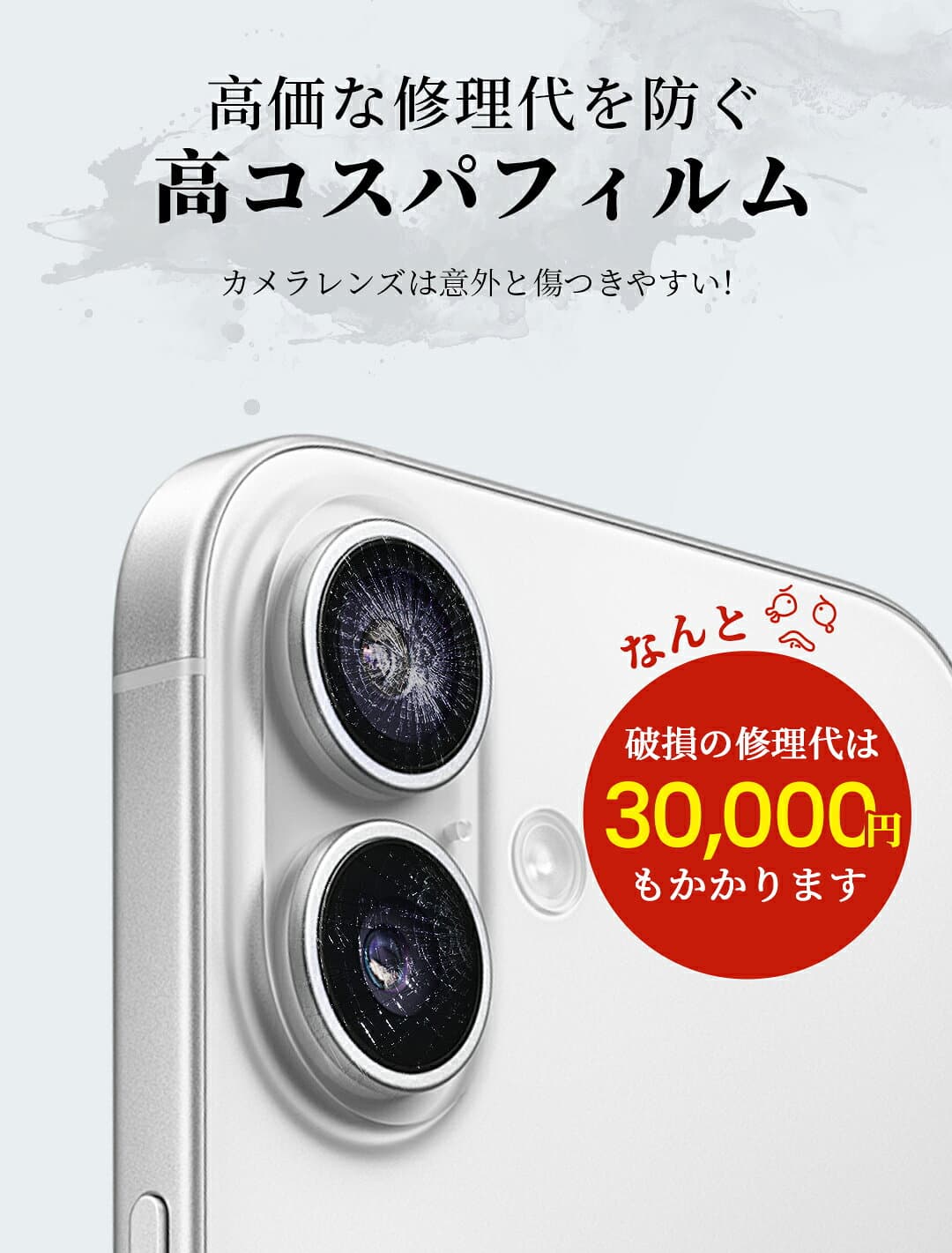 【2枚セット】iPhone18pro カメラ保護 iPhone18pro max カメラカバー iPhone Duo カメラ保護フィルム iPhone17 レンズカバー iPhone17pro iPhone16 iPhone15 カメラレンズカバー クリア iPhone16pro カメラフィルム 12 mini ガラスフィルム 硬度9H 自動吸着 超薄 thumbnail 3