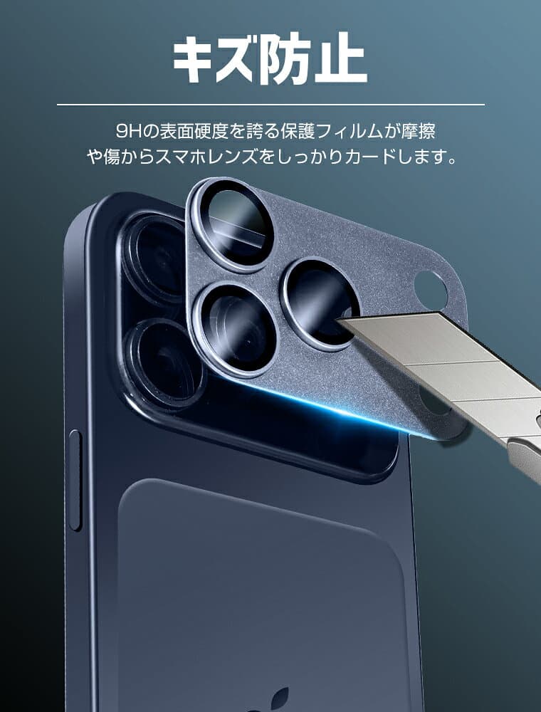 【2枚セット】iPhone18pro カメラカバー iPhone17 レンズカバー iPhone17pro iPhone16 カメラレンズ フィルム iphone18pro max カメラ保護 iPhone13 フィルム 14 iPhone15 iPhone13 レンズ アイフォン カメラレンズ 強化ガラスカバー アルミニウム合金製 9H硬度 高透過率 thumbnail 3