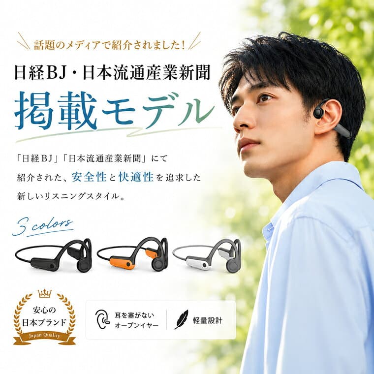 ★マラソン期間限定1780円！【自転車ルール対応イヤホン】イヤホン 骨伝導 自転車 15時間連続使用 ワイヤレスイヤホン イヤーカフ Bluetooth6.0 オープンイヤー 耳掛け HiFi高音質 骨伝導イヤホン ワイヤレスイヤホン 骨伝導 骨伝導ヘッドホン 防水 iPhone/Android対応 LX05 thumbnail 2