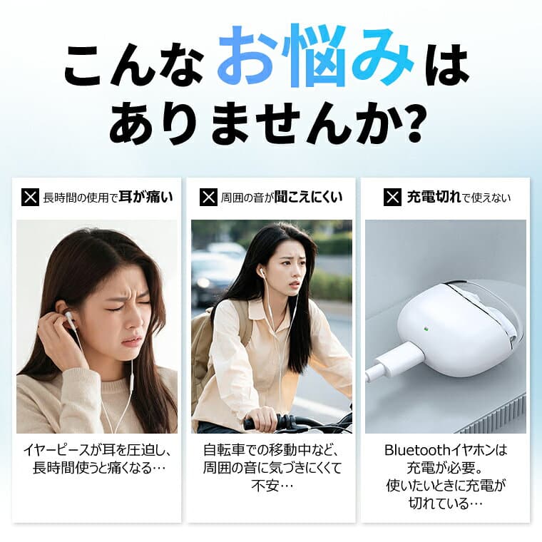 58%OFF限定1380円！【PC・スマホで使える】イヤホン 有線 タイプ c USB-A変換アダプター付 イヤホン イヤーカフ Type-C有線イヤホン 113cm 耳を塞がないイヤホン bluetooth/充電不要 有線イヤホン iPhone Hi-Fi高音質 騒音低減 iPad/Android対応 J1V thumbnail 3