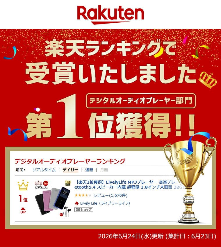 【楽天1位獲得】LivelyLife MP3プレーヤー 音楽プレーヤー Bluetooth5.4 スピーカー内蔵 超軽量 1.8インチ大画面 32GB内蔵 音楽プレーヤー HiFi音質 タッチバネル 256GBまで拡張可 録音 FMラジオ イヤホン付き プレイヤー SDカード対応 変速再生 thumbnail 2
