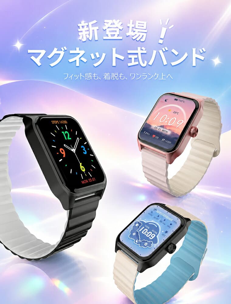 クーポンで2475円！【磁気バンド・動く文字盤】LivelyLife スマートウォッチ レディース 健康管理 1.85インチ大画面 腕時計 レディース 女性 スマートウォッチ 通話機能 スマートウォッチ キッズ 血中酸素度 IP68防水 心拍数 着信通知 睡眠検測 歩数計 敬老の日 ギフトQ32 thumbnail 2