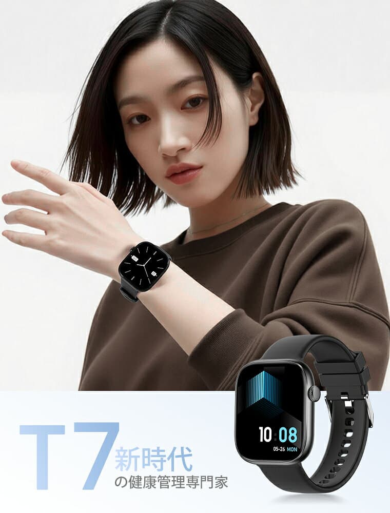 クーポンで2297円！【2026年最新・ストレス測定】スマートウォッチ レディース 通話機能 24時間健康管理 1.85インチ大画面 Bluetooth5.4 血中酸素濃度 腕時計 歩数計 長持ちバッテリー 睡眠検測 防水 着信通知 消費カロリー 心拍数 iPhone Android対応 敬老の日 ギフト T7 thumbnail 2