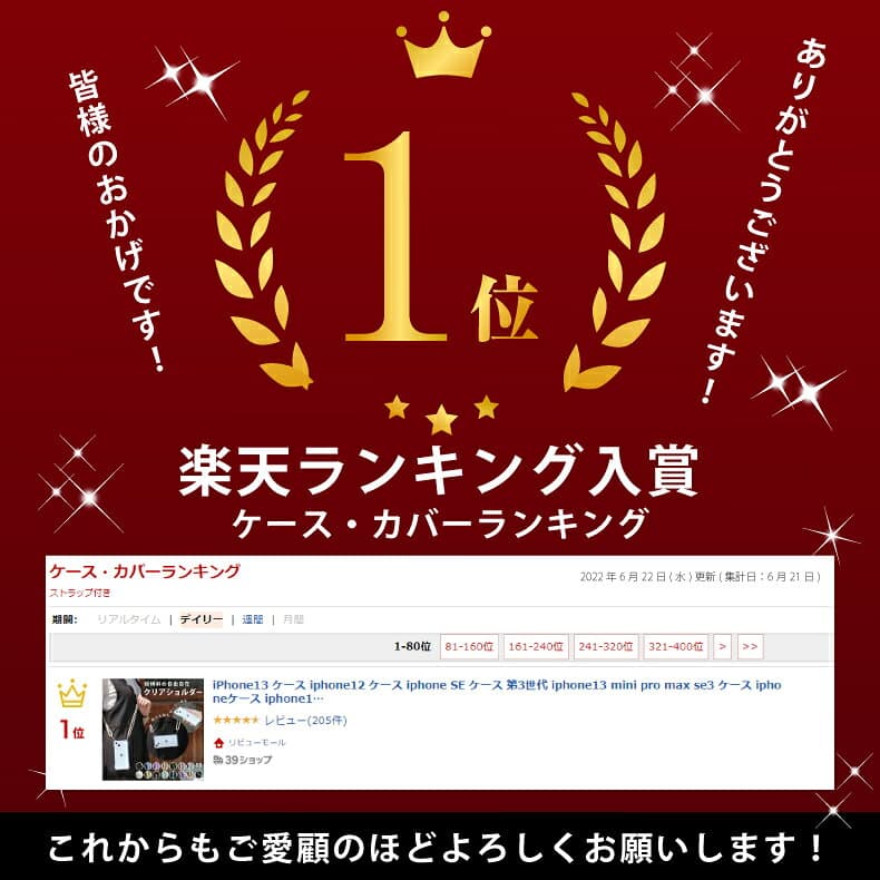 【2点で10%OFFクーポン】iPhone17 ケース iPhone18Pro ケース iPhone17e ケース iPhone15 ケース iPhone16 ケース スマホショルダー スマホケース iPhone SE 第3世代 ケース iPhone13 mini ケース iPhone14 ケース iphoneケース スマホストラップ クリア 紐 韓国 thumbnail 2