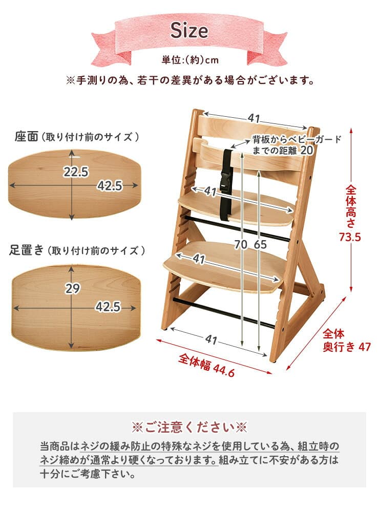 初めて座るベビーチェア！マジカルチェア ベビー チェア マジカル グローアップチェア 子供用チェア イス ダイニングチェア キッズ ハイタイプ 木製 キッズチェア 子供椅子 テーブルチェア【送料無料】 thumbnail 3