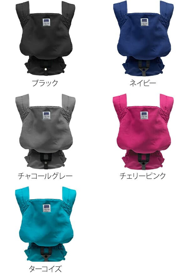 抱っこ紐 2way 収納 軽量 日本製 キャリフリー コンパクト ダッコヒモ （ 送料無料 対面抱き おんぶ 抱っこひも ウエストポーチ 日本エイテックス ベビーキャリー ポケッタブル おんぶ紐 折り畳み 持ち運び ） thumbnail 3