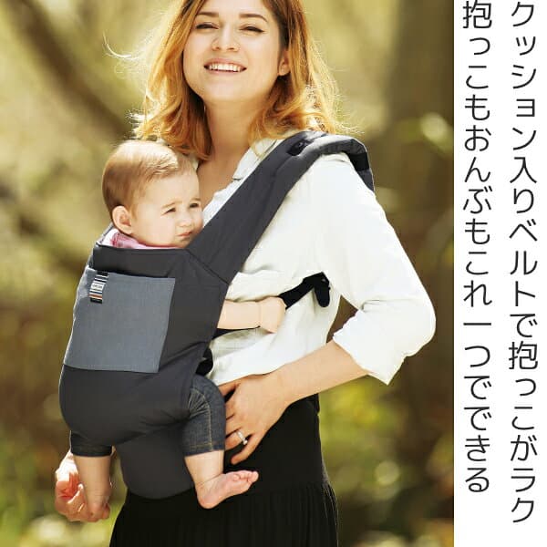 抱っこ紐 2way 収納 日本製 キャリフリー ウエストベルトキャリー ダッコヒモ （ 送料無料 対面抱き おんぶ 保冷剤 ポケット フード付 抱っこひも 日本エイテックス ベビーキャリー コンパクト 顔カバー おんぶ紐 折り畳み 持ち運び ） thumbnail 2