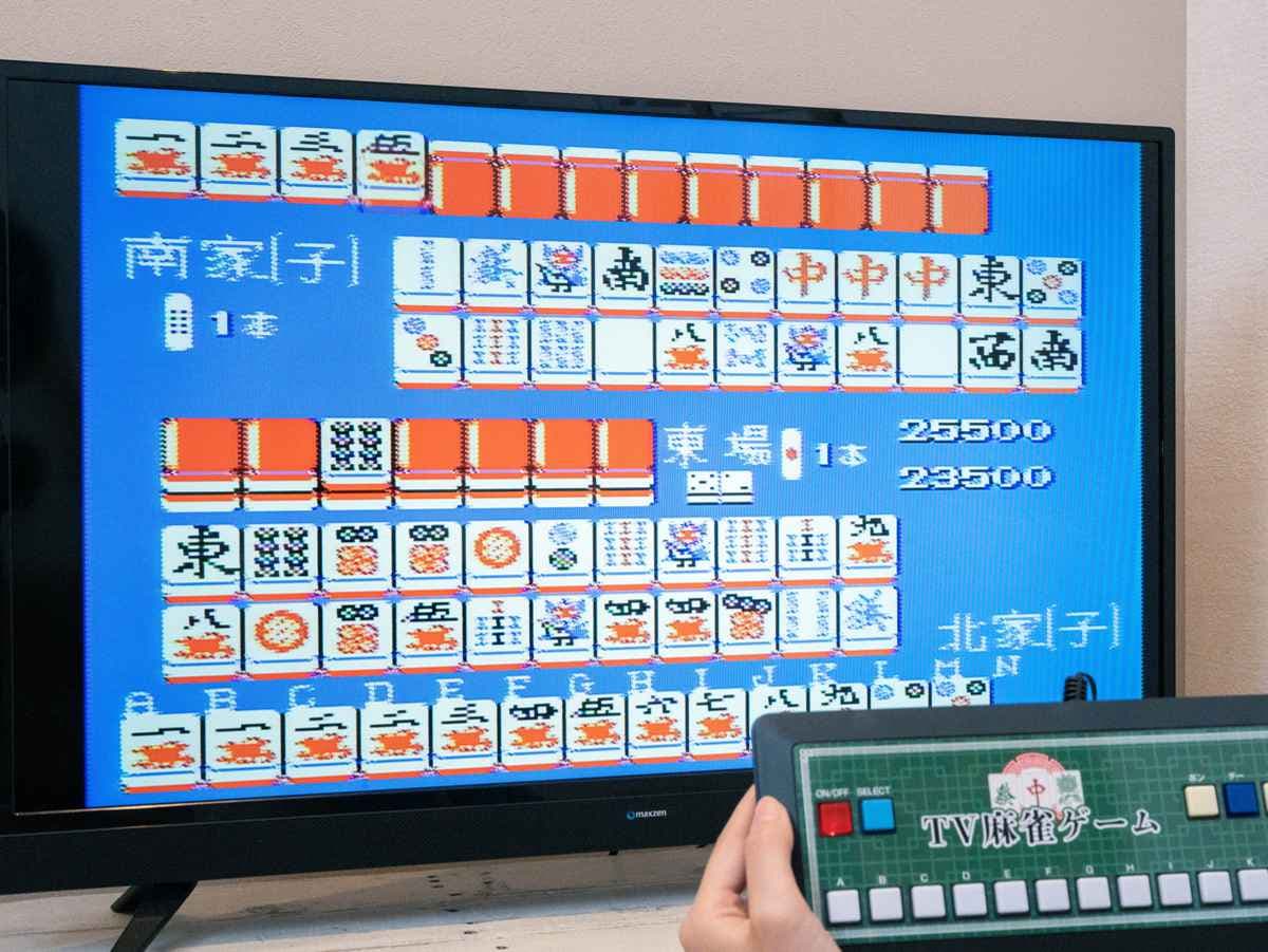 ゲーム テレビ麻雀ゲーム 麻雀 （ マージャン 麻雀ゲーム テレビゲーム TVゲーム 家庭用ゲーム 麻雀練習 一人用麻雀 おもちゃ 家庭用 簡単 ソフト不要 頭の体操 脳トレ 脳活 知育 コンパクト 持ち運び 旅行 出張 ） thumbnail 3