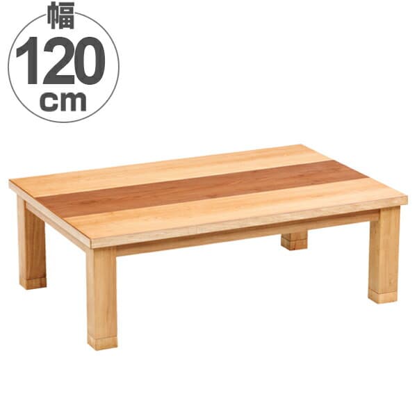 家具調こたつ 座卓 継ぎ脚付 突板仕上げ ジュン 幅120cm （ 送料無料 こたつ コタツ コタツテーブル ローテーブル リビングテーブル 継ぎ脚 継足付き 食卓 こたつ本体 ウォルナット ウォールナット 長方形 木製 ）