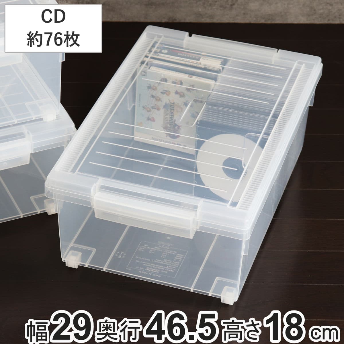 CD収納ケース いれと庫 CD用 ワイド （ 収納ケース 収納ボックス メディア収納 ボックス ケース フタ付き プラスチック 日本製 クリア 簡易キャスター 大容量 仕切り板付き 積み重ね CD ゲーム 透明 収納 保管 整理 小物収納 ）