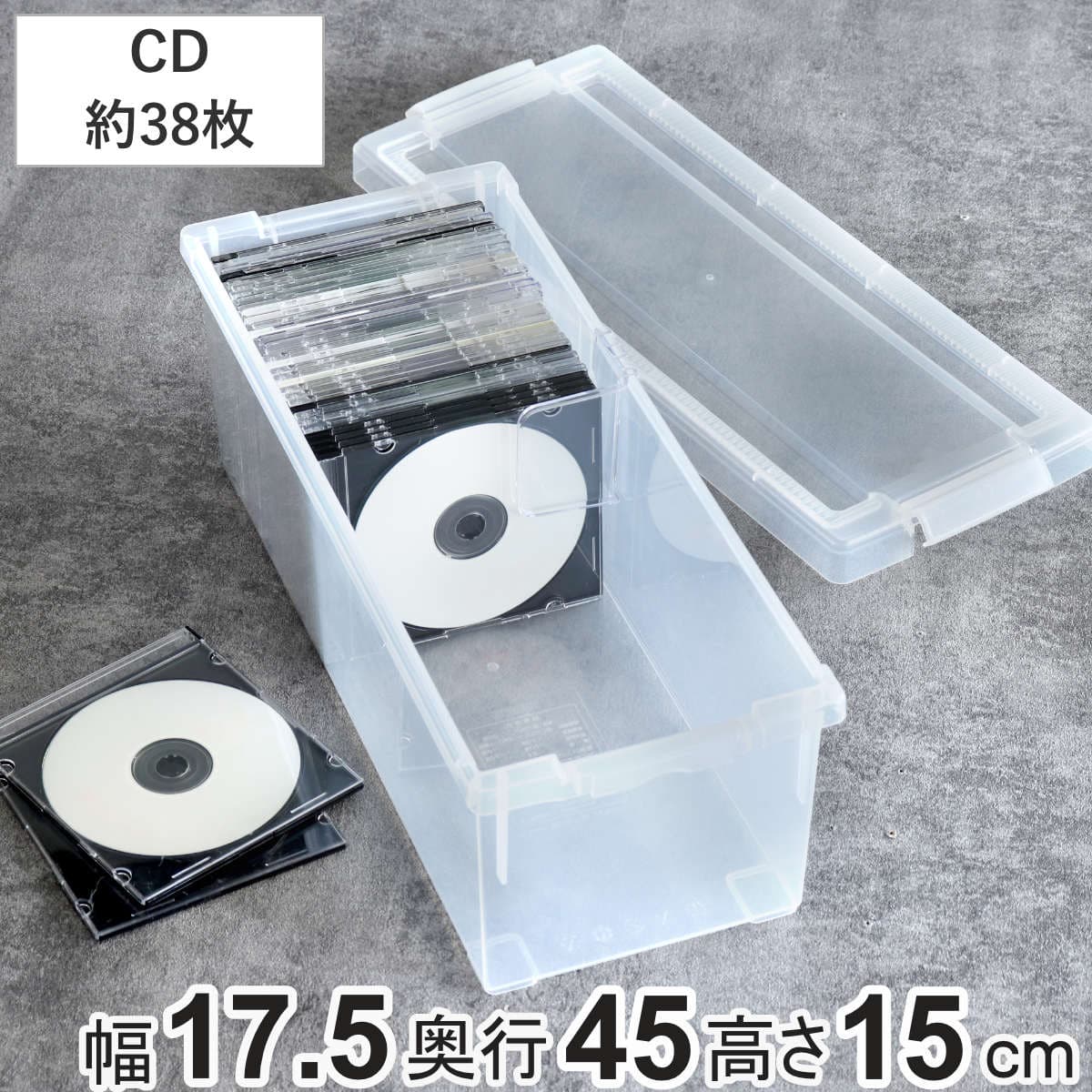 CD収納ケース いれと庫 CD用 （ 収納ケース 収納ボックス メディア収納 ボックス ケース フタ付き 仕切り板付き 積み重ね プラスチック 日本製 クリア CD ゲームソフト 透明 コレクション 収納 保管 整理 小物収納 ）
