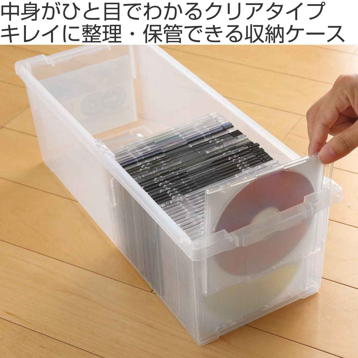 CD収納ケース いれと庫 CD用 （ 収納ケース 収納ボックス メディア収納 ボックス ケース フタ付き 仕切り板付き 積み重ね プラスチック 日本製 クリア CD ゲームソフト 透明 コレクション 収納 保管 整理 小物収納 ） thumbnail 2