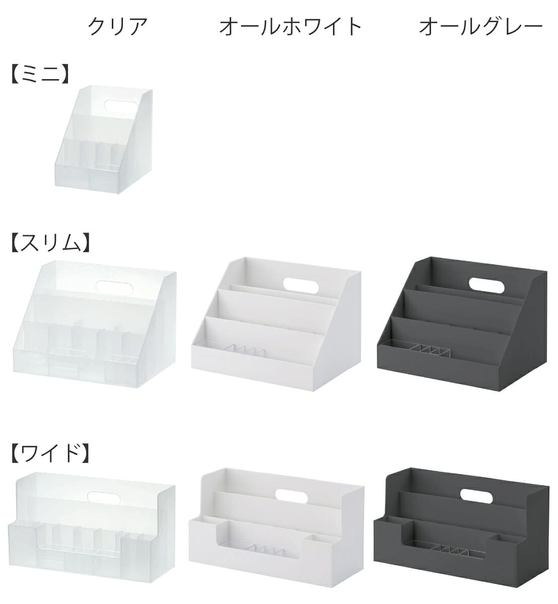 卓上整理ボックス オーガナイザー MEDIX ミニ スリム ワイド MX-01 MX-02 MX-03 （ 収納 小物 小物入れ ペン立て 仕切り付き MX 小物ボックス付き デスク収納 文房具 メイク キッチン 省スペース 整理整頓 デスク周り リモコン ） thumbnail 3