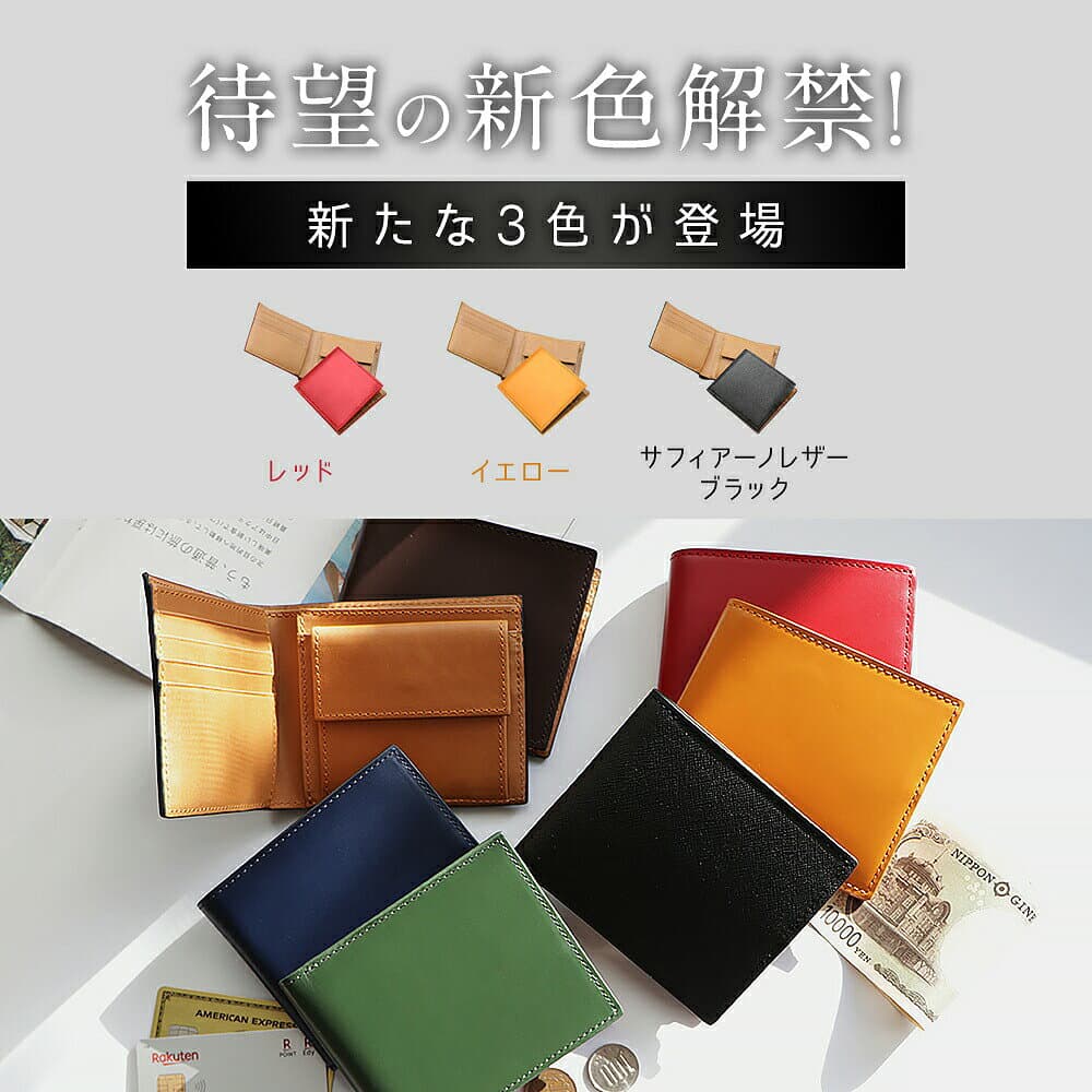★60％OFFクーポンで1,784円★ 二つ折り財布 メンズ 本革 ブランド レザー 大容量 ボックス型 小銭入れあり 11ヶ所カード入れ 箱付き 光沢 スリム 薄型 プレゼント box型小銭入れ 父の日 プレゼント 実用的 ギフト ラッピング対応 定年退職 thumbnail 2