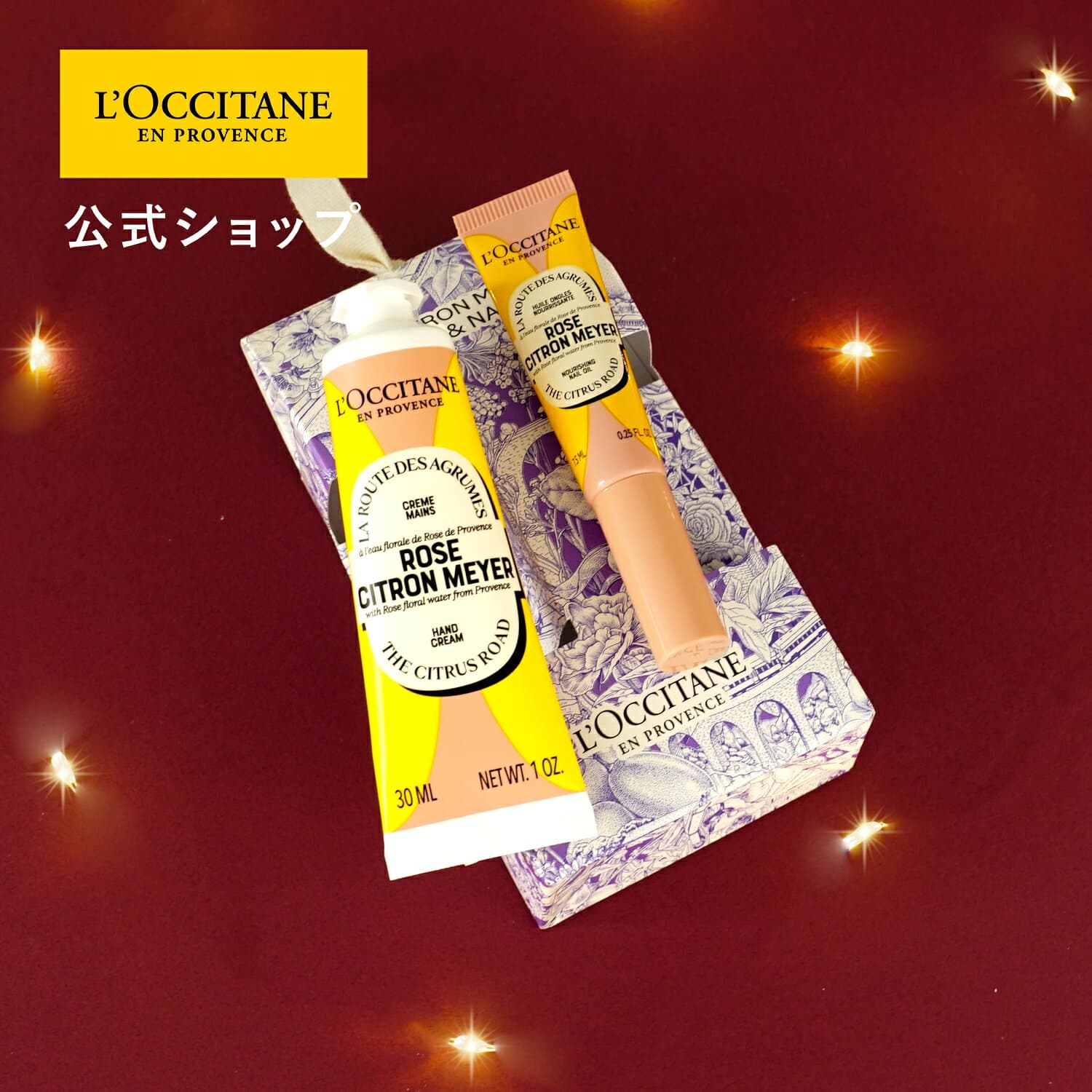 【サステナブルオファー20％OFF】【公式】ロクシタン L'OCCITANE ローズシトロンメイヤー ハンド＆ネイル/ 化粧品 コスメ フルーティ フローラル センチフォリアローズ レモン ハンドクリーム ネイルオイル 手荒れ 乾燥 メンズ レディース いい香り プレゼント ギフト 人気