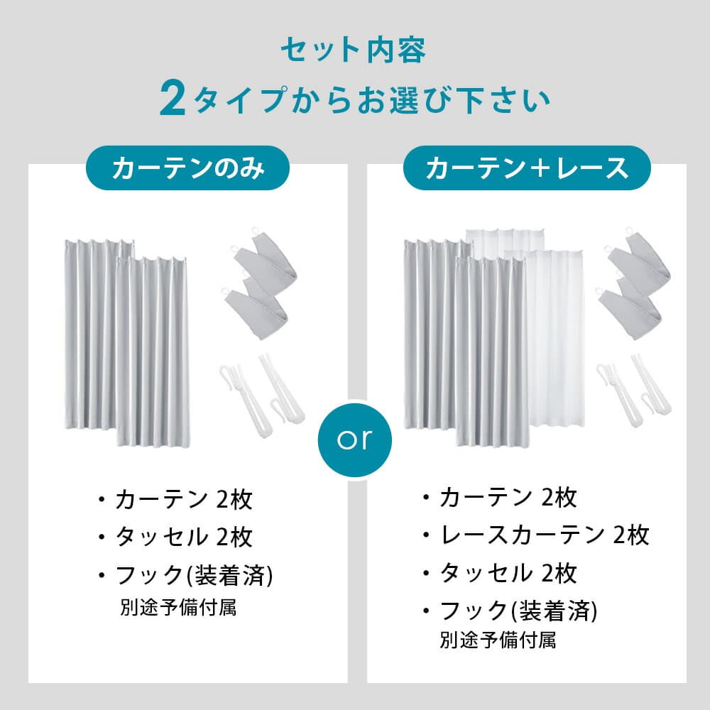 カーテン 4枚セット 遮光カーテン カーテン 遮光 1級 2枚セット 断熱カーテン レース セット UVカット オシャレ 断熱 遮熱 無地 1級遮光 快眠プラス 幅100 丈 90 110 135 150 178 190 200 210 220 230 2枚組 送料無料 AIFY thumbnail 3