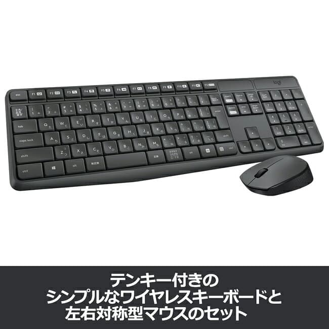 ロジクール ワイヤレス マウス キーボード セット MK235 無線 耐水 国内正規品 2年間無償保証 thumbnail 2