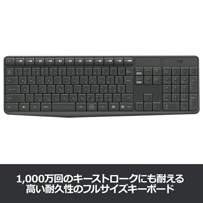 ロジクール ワイヤレス マウス キーボード セット MK235 無線 耐水 国内正規品 2年間無償保証 thumbnail 3