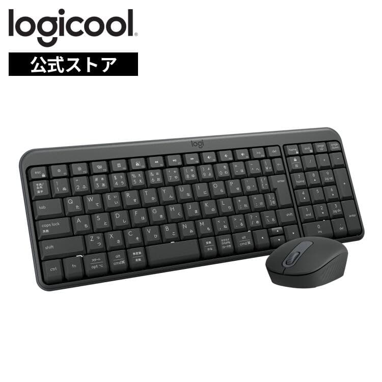 ロジクール ワイヤレスコンボ MK250 Bluetooth ワイヤレスマウス キーボード セット テンキー コンパクト 日本語配列 耐水 無線 Windows Mac Chrome グラファイト MK250GR 国内正規品 2年間無償保証