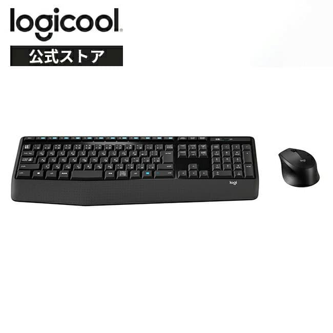 ロジクール ワイヤレスマウス キーボード セット MK345n コンフォート ワイヤレスコンボ 無線 Windows 国内正規品 2年間無償保証