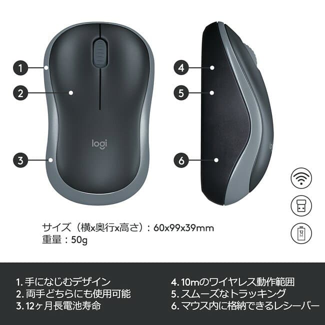 ロジクール ワイヤレスマウス M186 無線 マウス 小型 電池寿命最大12ケ月 M186CG M186RD M186BL 国内正規品 3年間無償保証 thumbnail 2