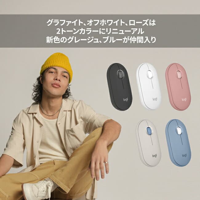【マラソン期間DP会員限定15％クーポン】ロジクール ワイヤレスマウス M350s 無線 マウス Pebble Mouse 2 薄型 静音 Bluetooth Logi Bolt ワイヤレス windows mac Chrome iPad OS M350sGR M350sOW M350sRO M350sGY M350sBL 国内正規品 2年間無償保証 thumbnail 3