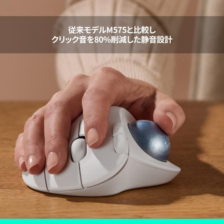 ロジクール ワイヤレスマウス トラックボール ERGO M575SP 無線 静音 Bluetooth & Logi Bolt トラックボールマウス ワイヤレス マウス windows mac iPad M575SPGR M575SPOW 国内正規品 2年間無償保証 thumbnail 3