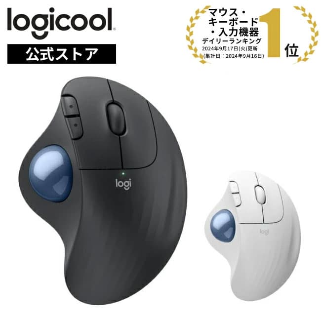 ロジクール ワイヤレスマウス トラックボール ERGO M575SP 無線 静音 Bluetooth & Logi Bolt トラックボールマウス ワイヤレス マウス windows mac iPad M575SPGR M575SPOW 国内正規品 2年間無償保証