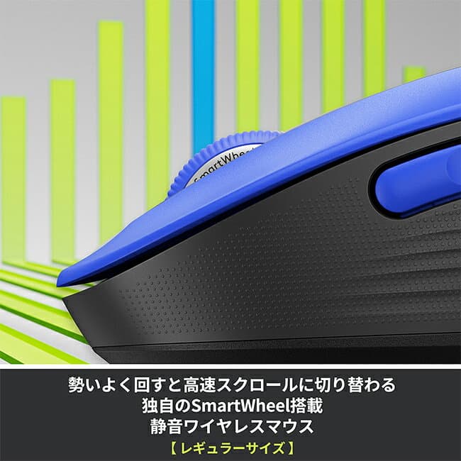 【マラソン期間DP会員限定15％クーポン】ロジクール Signature M650 ワイヤレスマウス レギュラーサイズ 静音 Bluetooth Logi Bolt 無線 windows mac M650MGR M650MOW M650MRO M650MBL M650MRD 国内正規品 2年間無償保証 thumbnail 2
