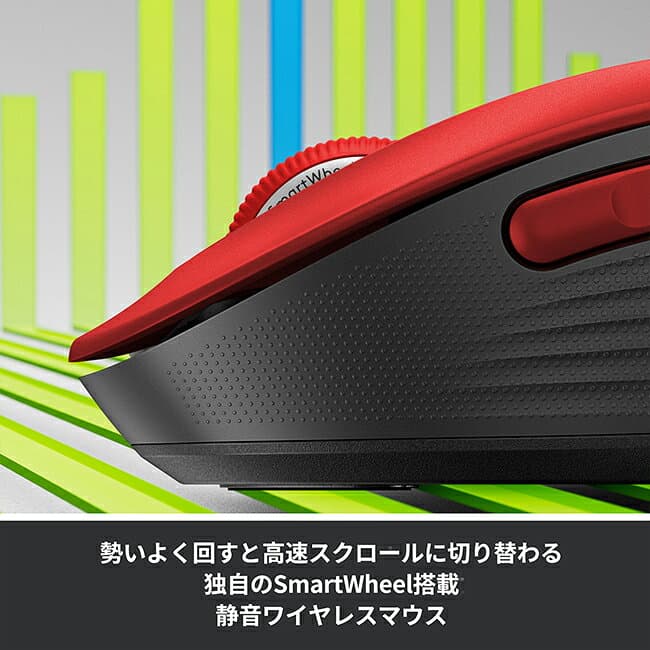 ロジクール Signature M750 ワイヤレスマウス レギュラーサイズ 静音 Bluetooth Logi Bolt 無線 windows mac M750MGR M750MOW M750MRO M750MBL M750MRD 国内正規品 2年間無償保証 thumbnail 2