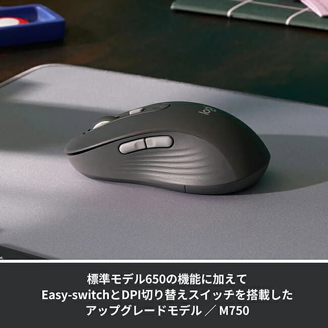 ロジクール Signature M750 ワイヤレスマウス レギュラーサイズ 静音 Bluetooth Logi Bolt 無線 windows mac M750MGR M750MOW M750MRO M750MBL M750MRD 国内正規品 2年間無償保証 thumbnail 3