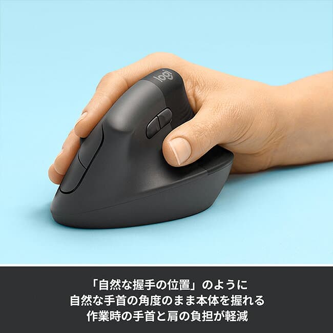 ロジクール ワイヤレスマウス LIFT M800 縦型 静音 エルゴノミックマウス Logi Bolt Bluetooth Unifying非対応 無線 windows mac M800GR M800PG M800RO 国内正規品 2年間無償保証 thumbnail 3