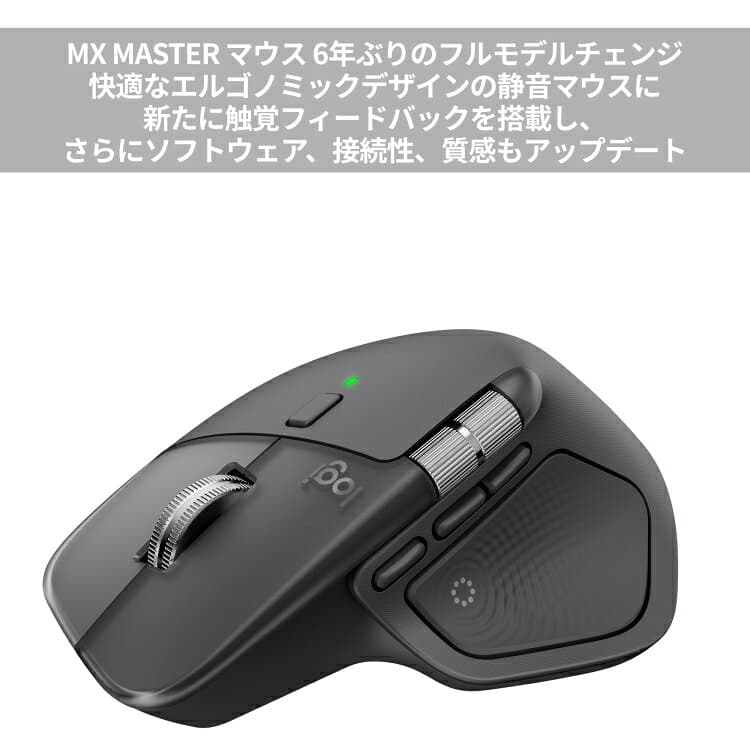 【お得なセットで5％OFF】ロジクール ワイヤレス キーボード + マウス [ KX800sGR + MX2400GR ] thumbnail 2
