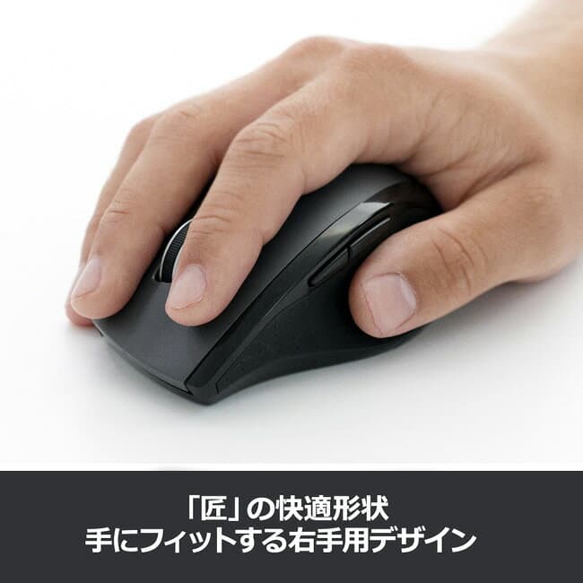 ロジクール SEB-M705a ワイヤレスマウス 無線 マウス Unifying 電池寿命最大36ケ月 ワイヤレス ブラック windows mac chrome 国内正規品 3年間無償保証 thumbnail 3