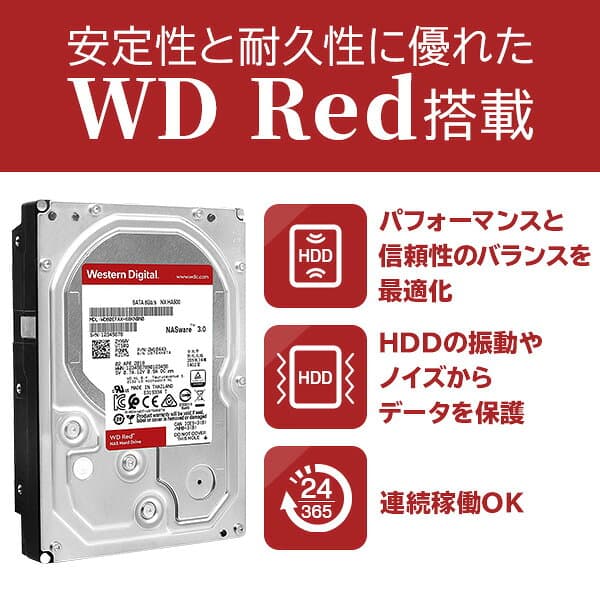 HDD 外付け 6TB 高耐久 内蔵 ハードディスク WD Red Plus 搭載モデル 大容量 24時間連続稼働 テレビ録画 3.5インチ USB3.2(Gen1) 日本製 ファンレス 冷却 TV Win11 Mac 対応 ロジテック 【LHD-EN60U3WR】 thumbnail 2