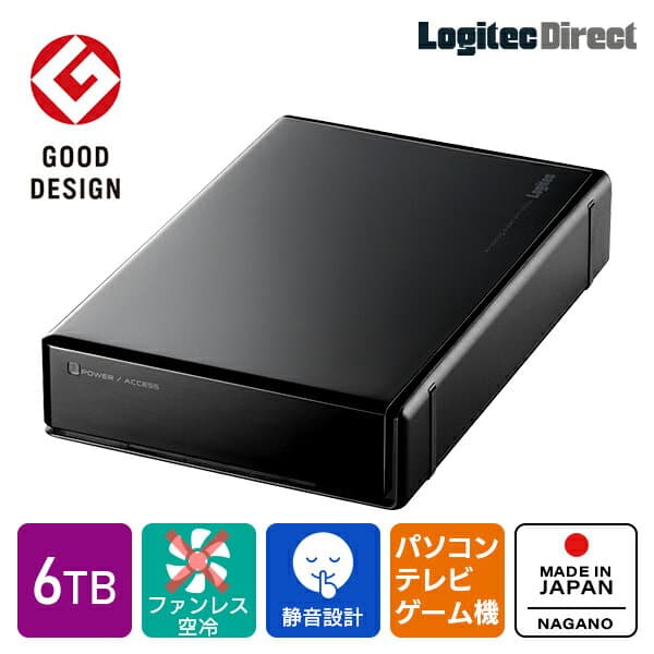 ロジテック HDD 外付け 6TB 国産 省エネ静音 PC / テレビ録画用 4K録画 大容量 ハードディスク TV 3.5インチ PS4 / PS4 Pro 対応 USB3.1(Gen1) / USB3.0 【LHD-EN60U3WS】