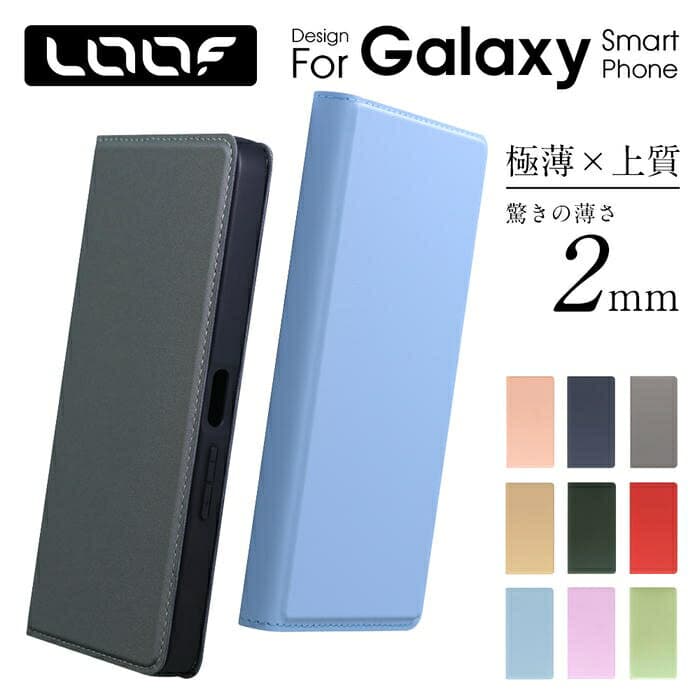 [200円OFFクーポン配布中] LOOF Galaxy A57 A55 A25 5G ケース 手帳型 Galaxy A54 A53 A52 A51 A41 A32 A22 A21 A20 A7 M23 5G a57 a55 a25 a54 a53 Feel2 Feel ケース カバー 手帳型 スマホケース 薄型 軽量 シンプル カード [SKIN-SLIM]