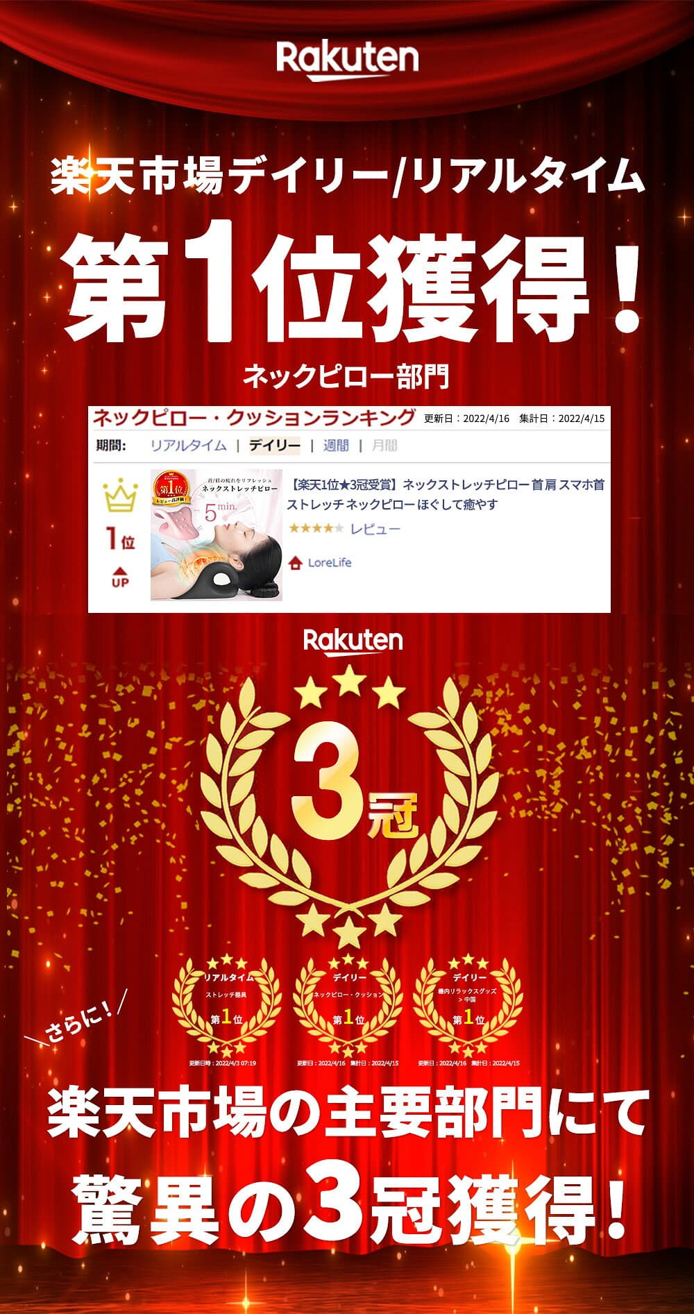 【楽天1位★3冠受賞】首 マッサージ 枕 矯正 ストレートネック 首枕 スマホ首 ネックピロー セルフ整体 解消グッズ まくら 癒やしグッズ ストレッチ枕 ネックマッサージャー 巻き肩 姿勢サポート ストレッチ モデル thumbnail 2