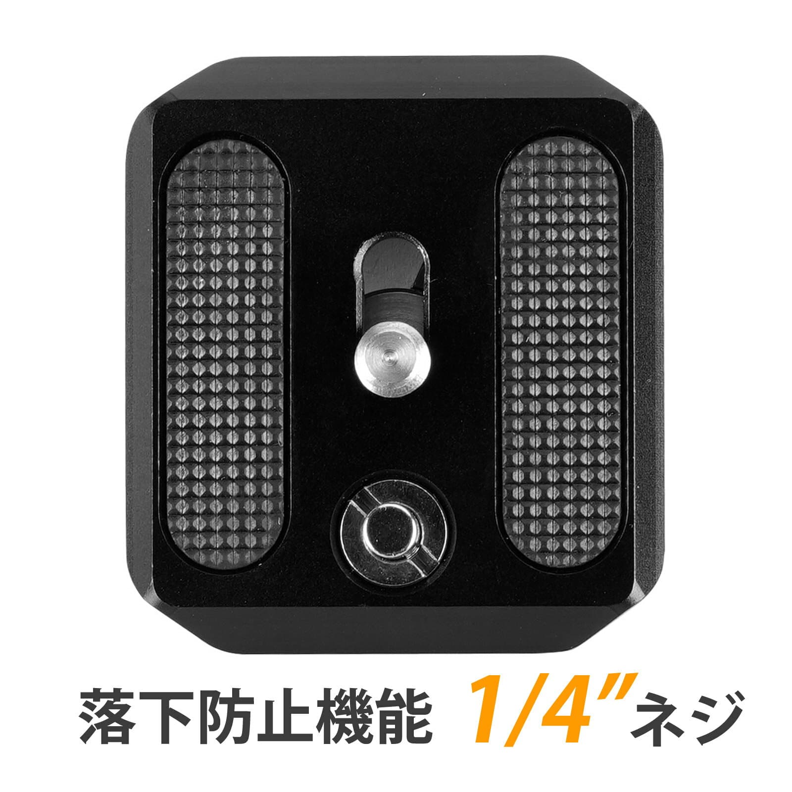 バンガード カメラ クイックシュー アルカスイス互換 スプリングピン 落下防止機能 QS-56P 雲台 クイックリリースプレート カメラネジ 1/4 カメラ用品