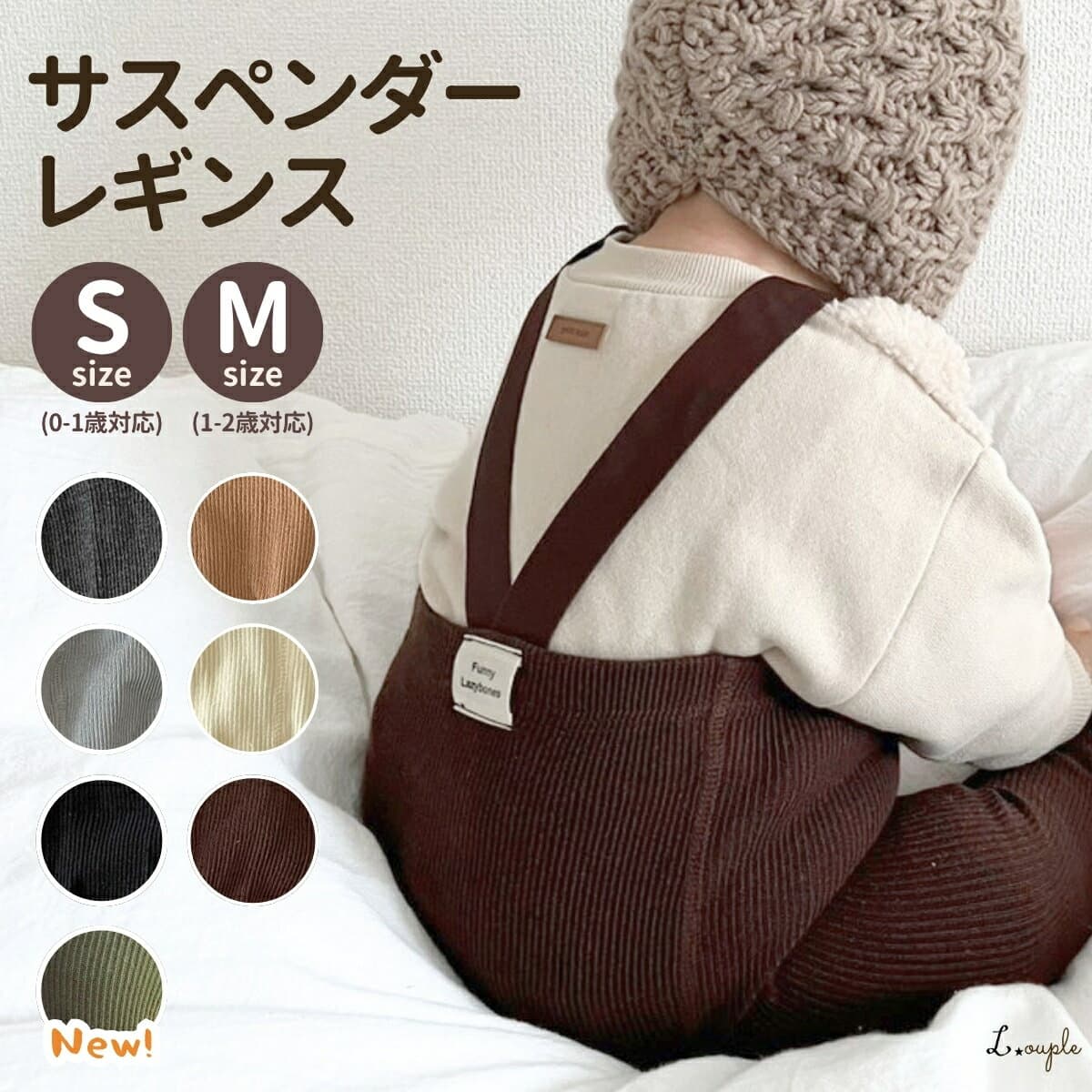 ＼10%OFFセール／ レギンス ベビー サスペンダー キッズ ベビー服 女の子 男の子 suspender leggings クロス サロペット パンツ リブ 赤ちゃん コットン 可愛い 韓国 風 60cm 70cm 80cm 90cm ボトム 輸入 子供服 春 夏 秋 冬 新生児 幼児 サスペンダー付き 送料無料