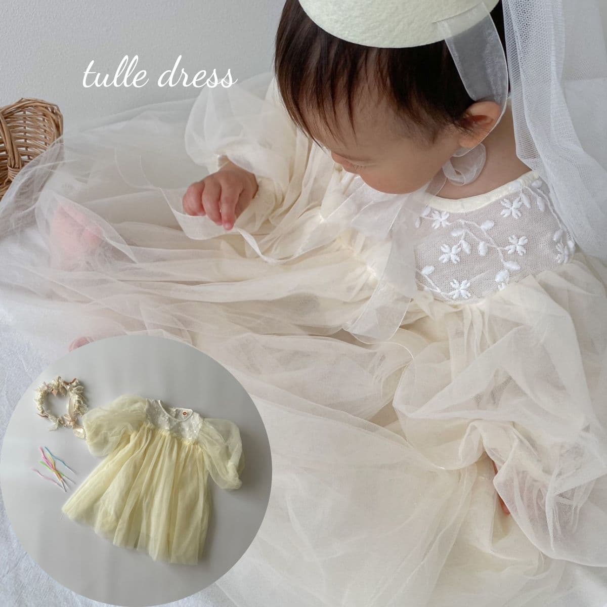 ＼50%OFFセール／ キッズ ベビー 女の子 ドレス ワンピース tulle dress チュール レース イベント 誕生日 可愛い 韓国 風 クラシック クラシカル 80cm 90cm 100cm 110cm 120cm インポート 海外 輸入 子供服 春 夏 秋 冬 送料無料