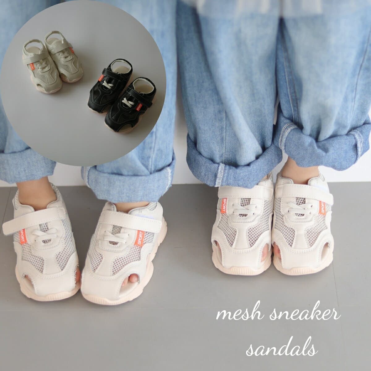 ＼50%OFFセール／ ベビー キッズ 靴 mesh sneaker sandals メッシュ スニーカー サンダル おしゃれ かわいい 女の子 男の子 13~19cm 子供 こども シンプル お出かけ イベント フォーマル 韓国 風 海外 輸入 子供服 春 夏 送料無料