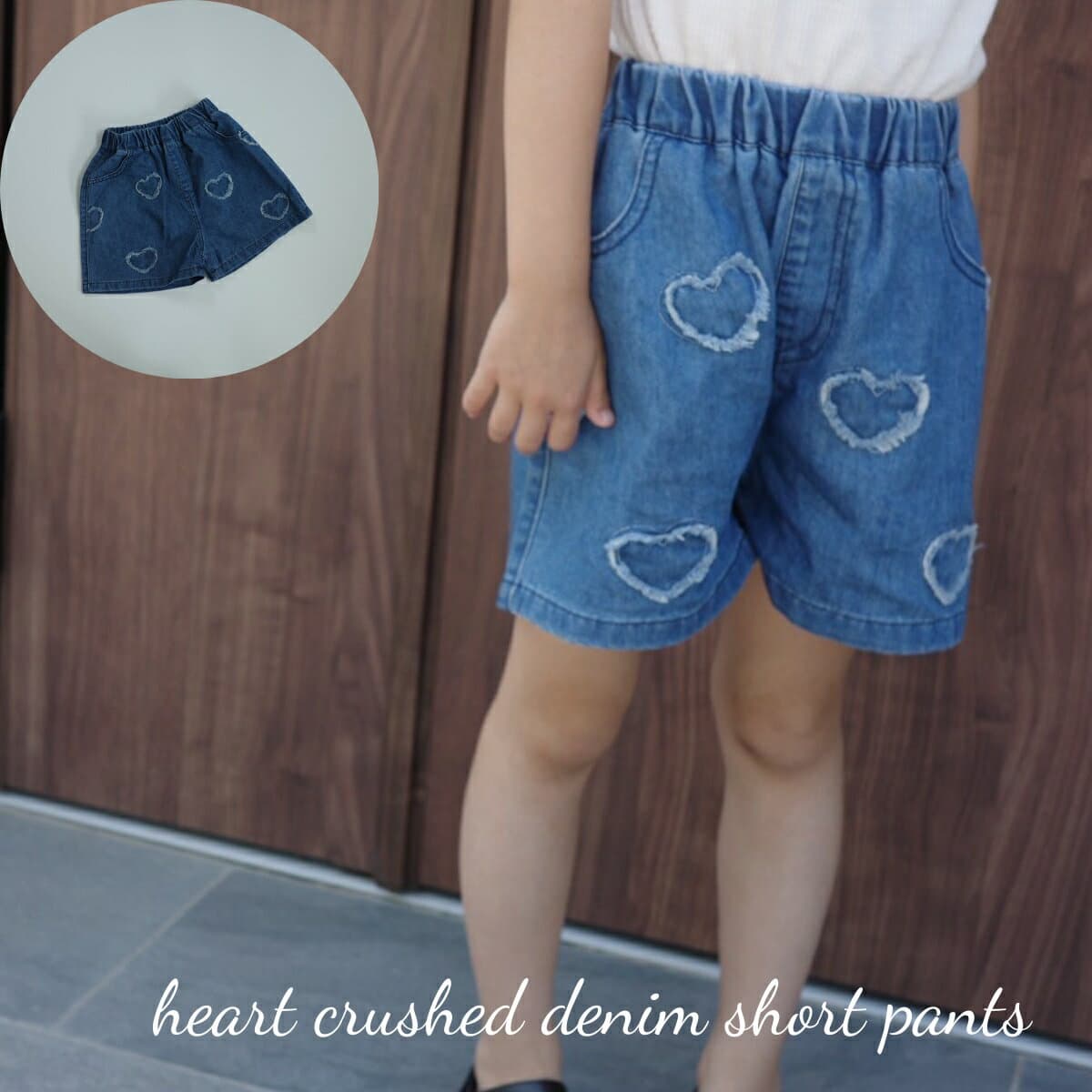 ＼50%OFFセール／ ベビー キッズ 女の子 パンツ heart crushed denim short pants ハート デニム ショートパンツ フリル キュロット ショーパン コットン ボトム 可愛い 80cm 90cm 100cm 110cm 120cm 130cm 140cm 海外 輸入 インポート 子供服 春 夏 秋 送料無料