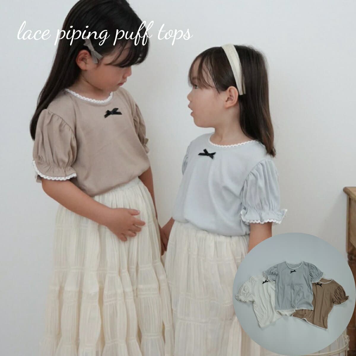 ＼50%OFFセール／ キッズ ベビー 半袖 トップス lace piping puff tops レース パイピング リボン パッフトップス パフスリーブ 女の子 可愛い 韓国 風 70cm 80cm 90cm 100cm 110cm 120cm インポート 輸入 子供服 春 夏 秋 送料無料