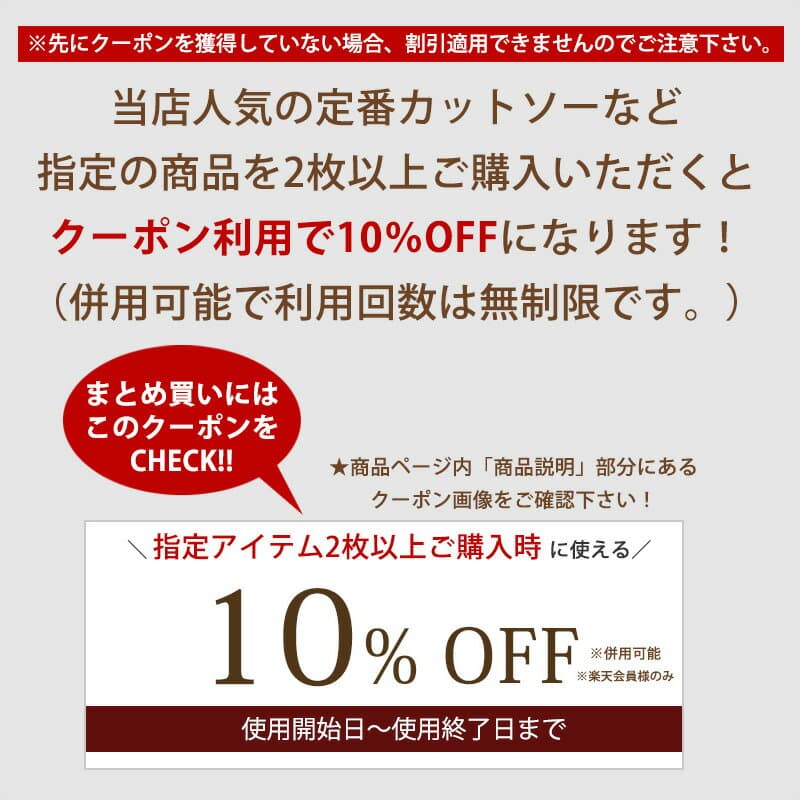 【まとめ買い10％OFFクーポン配布中/1枚1080円】【送料無料】【メール便対応[M便 1/2]】カットソー Tシャツ トップス レディース クルーネック シンプル インナー 無地 長袖 制服 ストレッチ フィット (S/M/L/LL/3L)［5436300000］ thumbnail 2