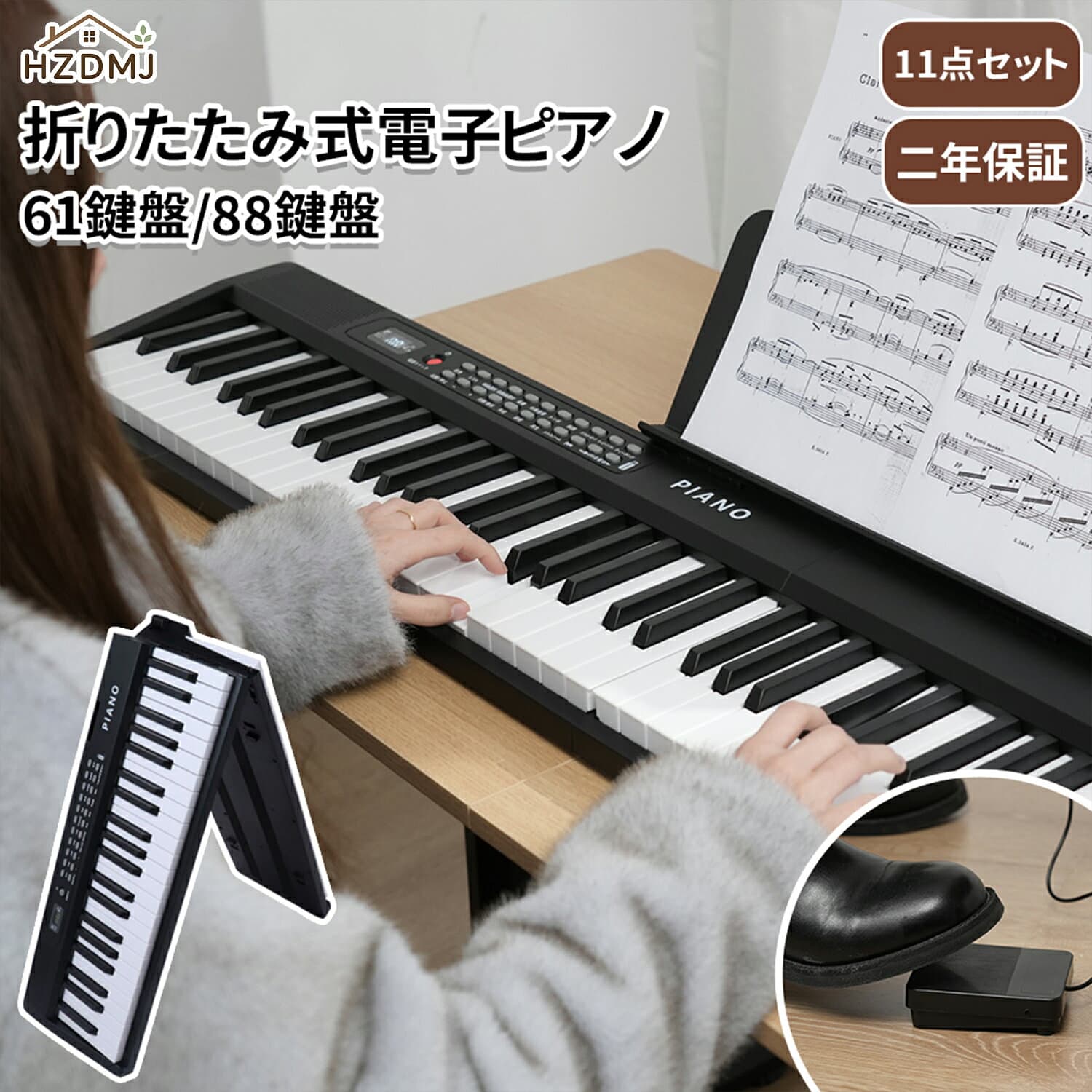 HZDMJ キーボード ピアノ 電子ピアノ 61鍵盤 88鍵盤 スタンド スリム MIDI対応 新学期 軽量 初心者 コンパクト 高音質 ピアノタッチ 譜面台 持ち運び 楽器 練習 電子キーボード 練習モード 折り畳み式 折りたたみ
