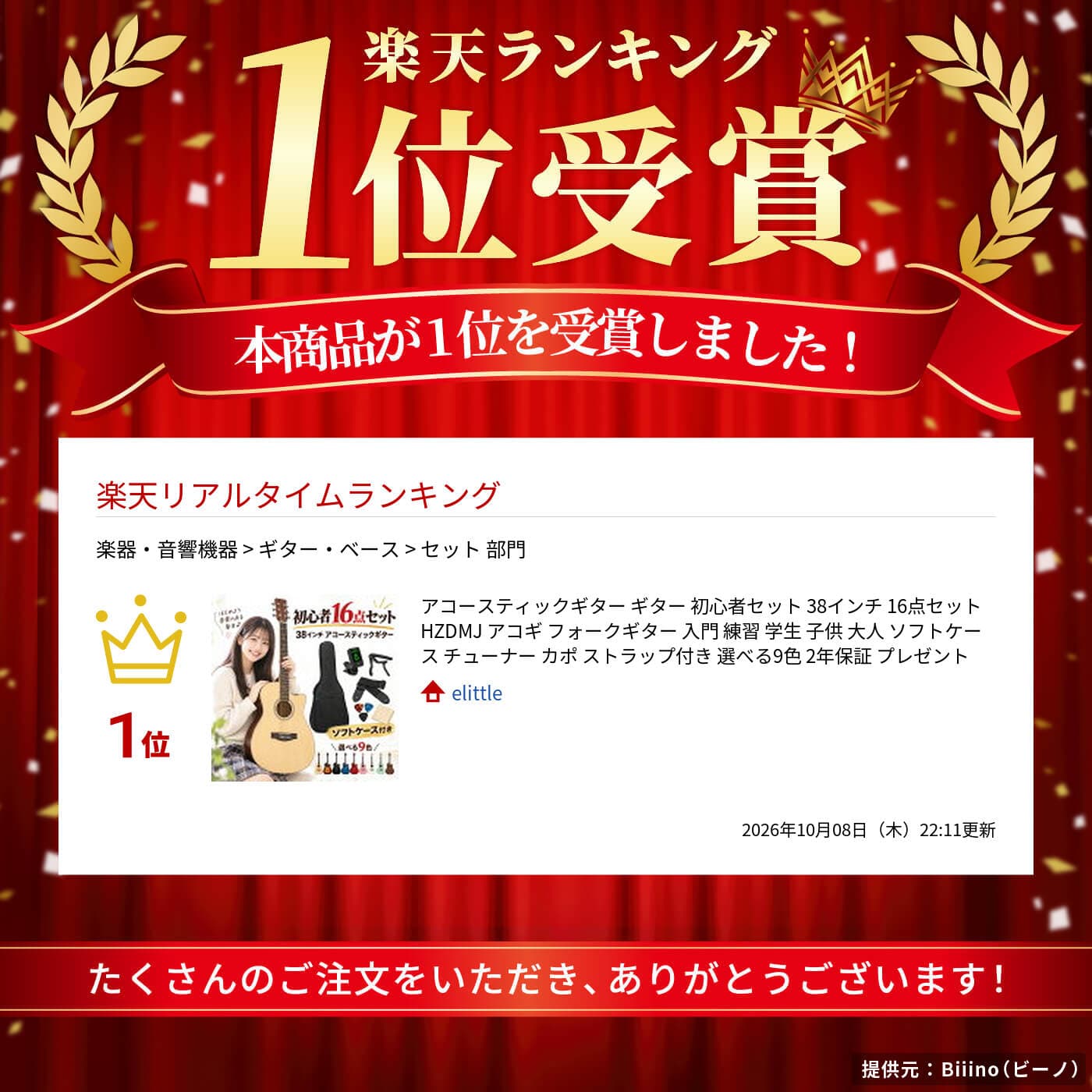 アコースティックギター ギター 初心者セット 38インチ 16点セット HZDMJ アコギ フォークギター 入門 練習 学生 子供 大人 ソフトケース チューナー カポ ストラップ付き 選べる9色 2年保証 プレゼント thumbnail 2